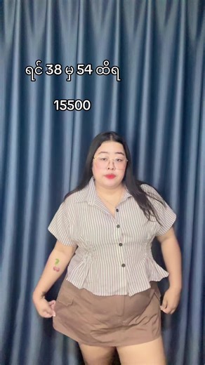 #pandaplussizemandalay #cubbygirl #plussize #plussize #OverSize