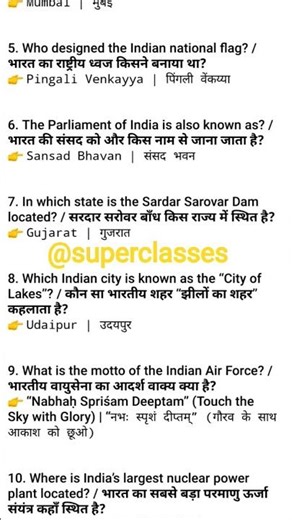 GK GS for all competitive exams