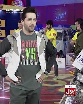 Pyar Humein Kis Mor Pe Le Aaya #GameShowAisayChalayGa #DanishTaimoor #BOLEntertainment