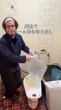 I Completely Transformed a Disgustingly Filthy Toilet with Sanポール #Okutama #AbandonedHouse #DIY