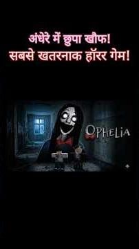 Ophelia Horror #roblox #shorts #funny #games #highlight
