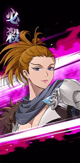 【グラクロ】新キャラ登場！【激戦の傭兵】流れ者 ドーナル 必殺技【黙示録の四騎士】#七つの大罪 #7dsgrandcross #anime #7ds