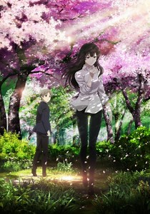 Beautiful Bones: Sakurako's Investigation Season 1 - streaming