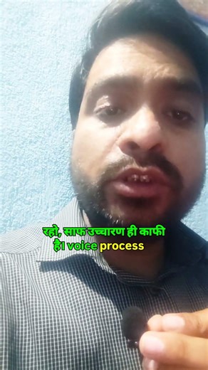 voice process interview tips