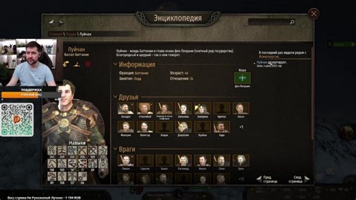 Наши армии не остановить никому 👑 Mount & Blade II: Bannerlord #18