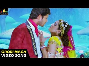 Yamudiki Mogudu Songs | Orori Magadheera Video Song | Allari Naresh, Richa Panai | Sri Balaji Video