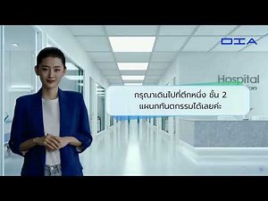 Hospital Workflow Reinvented with Smart AI