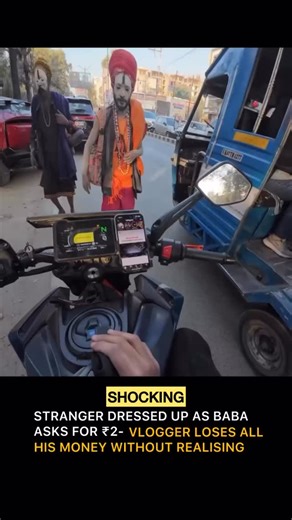 A viral video shows a vlogger’s strange encounter with an elderly baba. What started as a ₹2 request turned into the vlogger handing over all the cash in his wallet-without even realising how. The moment has left the internet shocked, confused, and debating: blind faith or a reminder to stay alert? Video credit: @trendthrottle_ [fake, scam, fraud stranger, baba, hypnotise, viral reel, trending audio, be alert, stay alert, Delhi, Mumbai, Chennai,Kolkata, Bihar, Uttarakhand, today’s news, viral re