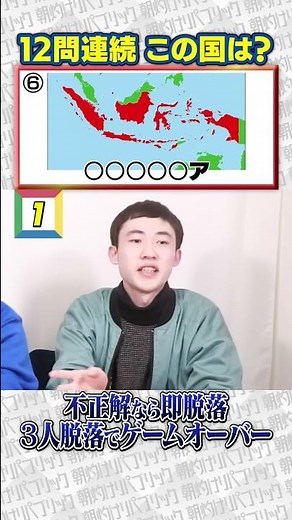 [3-second answer] Maps of famous countries #shorts