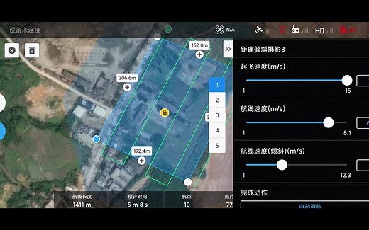 倾斜摄影测量实操流程（无人机操作以及context capture 和pix4d）