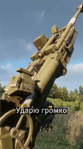 Work M777 Everon || Arma Reforger