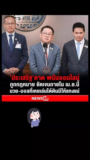 วิดีโอของ แว่นขยาย🧐 (@cs_a2021) พร้อมเพลง nhạc nền - Radio Nhạc Cụ