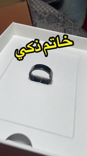 Smart Ring Review: Ultrahuman Ring Air