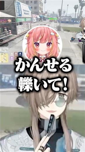 妨害ありの競輪で血気盛んな仲間に護られるかなかな【にじさんじ/切り抜き/飛良ひかり/叶/NEWTOWN/火狩夜れんま/ぺいんと】