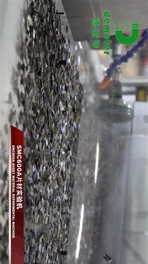 Advanced Customized Sheet Molding Compound Machine for Precision Manufacturing #machine #smc #sheet