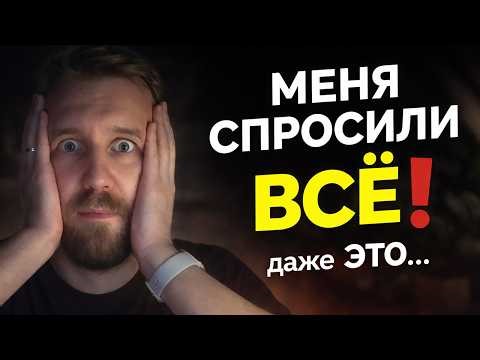 Меня спросили вообще всё! Реальное собеседование на системного аналитика