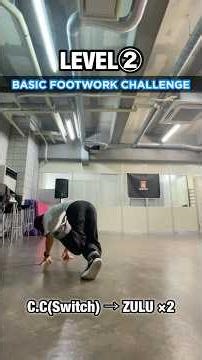 それっぽくみえるベーシックフットワーク。チャレンジ形式だけどチュートリアル。#breakin #breakdance #ブレイクダンス