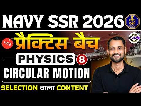 Indian Navy SSR 2026 Physics | Navy SSR Physics Practice Set 08 | Physics Circular Motion Practice