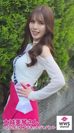 沖縄県代表・大城美琴さんが2026ミスプラネットジャパンファイナリストとして登場！