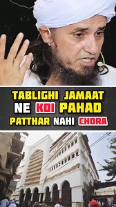 14K views · 917 reactions | "TABLIGHI JAMAAT NE KOI PATTHAR PAHAD...