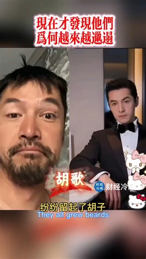 Stars, actors, and male Chinese celebrities used to intentionally ruin their appearance, losing their image, gaining weight, and aging like middle-aged men. They deliberately destroyed their looks to avoid being abused by the perverts within the Chinese elite and government, and to prevent losing their lives. The most recent tragedy is the event of Yu Menglong. | China's Problem