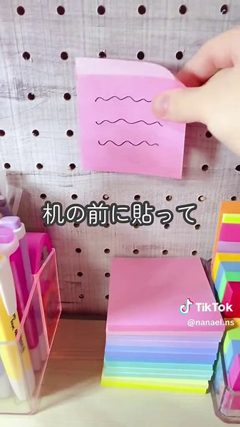 白紙勉強法で効率的に学ぶ方法