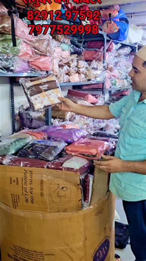 DIRECT FACTORY SE LO Rs52 | Samundar Bags