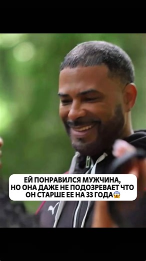 Шоу: Любовь вне возраста 💘 (шоу в группе ВК Planet шоу, 🔗 в описании) #сериалы #фильмы#movie #movies #serial