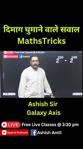 150K views · 3.9K reactions | #tricks #mathstricks #mathsshorttricks #trickshot #trickshotchallenge #trickschallenge #tricksofthetrade #mathsisfun #mathskills #mathstutoring #mathstutor #shorttricks #logic #reelschallenge #reelsfacebook #reelsvideoシ #reelsviralシ #reelsviralfb #reelsvideo #shortsvideos #shortstory #shortvideoviralreels #shortviralreels #shortstory #shortstorychallenge #trendingpost #trendingnow #trend #trendingreels #trendingvideo | Ashish Antil | Facebook