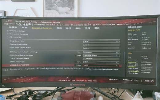 i9 12900k 超频 水视频啦