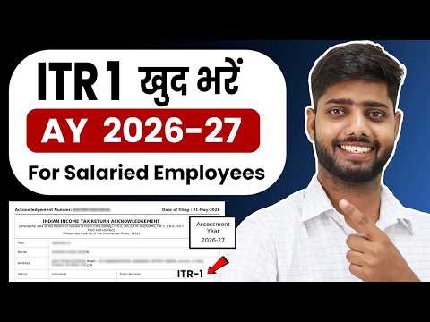 ITR Filing Online 2026-27 | ITR 1 Filing Online 2026-27 | How to File ITR 1 For AY 2026-27