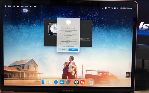 logic pro x elicenser control error解决方法