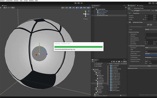 Unity中烘焙Light Cookie的简便方法
