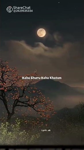Ajeeb dastan hai ye lyrics song