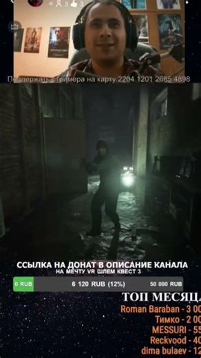 Автор NickBimPlay