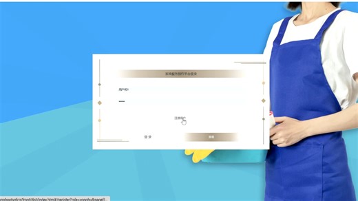 981_家政服务预约平台系统(2026最新源码 系统 mysql数据库 Lw文档)