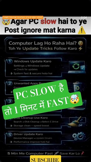 PC Slow Hai?😱 1 Minute 🤯Me Computer Fast Karne Ka Trick #desktopcalculator #numerologycalculator