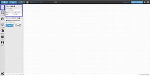 1.ネットショップで利用する画像のサイズはどれくらいが良い？