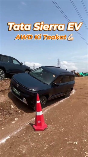 Tata Sierra EV - AWD Ki Taakat