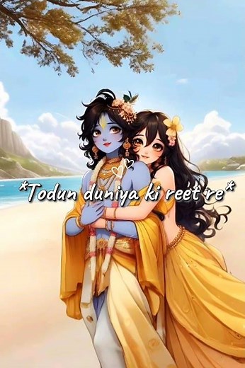 Radha Krishna Lyrics Song 🎶🙏 | Devotional Krishna–Radha Story ✨ | Jai Shree Radha Krishna 🦚