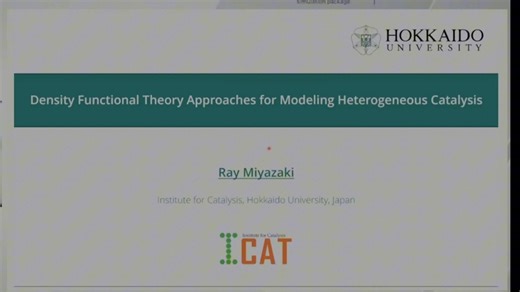 FHI-aims线上研讨会：DFT建模多相催化-Ray Miyazaki-北海道大学