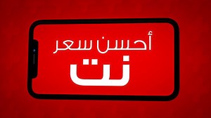 5.4K views · 477 reactions | باقات Vodafone Plus beIN CONNECT احسن سعر اشتراك و احسن سعر نت في مصر، ب30 جنيه بس وكمان ليك 3 جيجا علي beIN CONNECT عشان تتفرج براحتك على كل الماتشات المهمة للأشتراك كلم #7*00* و اعرف اكتر من تطبيق Ana Vodafone او من اللينك ده vf.eg/mi Vodafone Plus #هات_اخرك_على_النت_رقم1 | Vodafone Egypt | Facebook