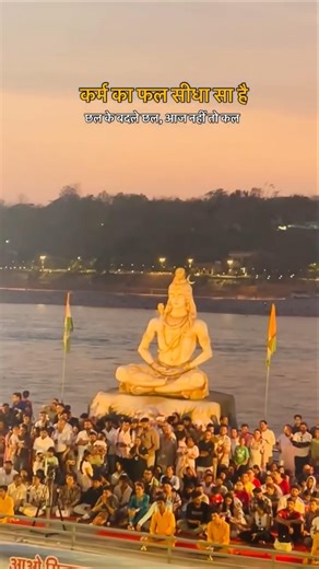 देखिए क्यों लाखों लोग इस Aarti के लिए Rishikesh आते हैं 🙏 #ParamarthAarti #Devotional