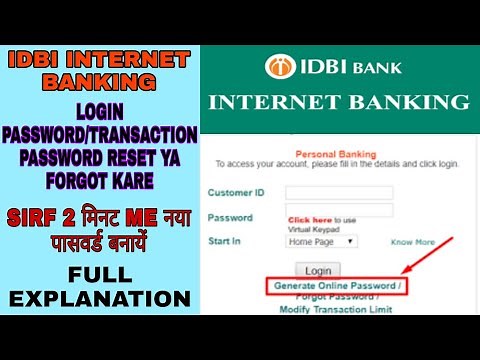 how to reset idbi net banking password/transaction password ! in hindi