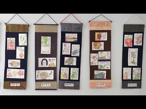 2026 お家ギャラリー絵手紙展