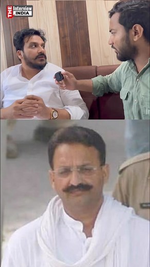 18K views · 889 reactions | Mukhtar Ansari was the messiah of the poor: Mahtab Alam | The interview india | Facebook