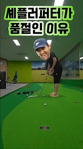 Why the Scheffler Putter is Sold Out (Spider Tour X L-Neck)