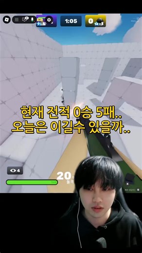 로블 라이벌과의 치열한 대결