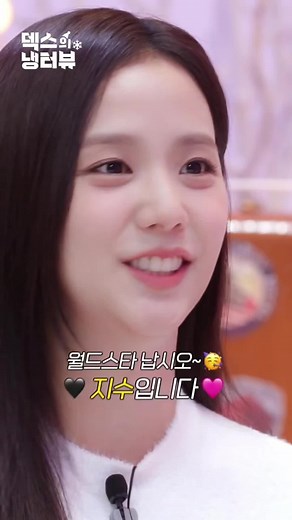 Jisoo's Exciting Interview on Dex's Fridge Revealed