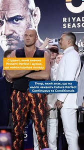 Present Perfect — це вже досягнення🤩 | English Prime